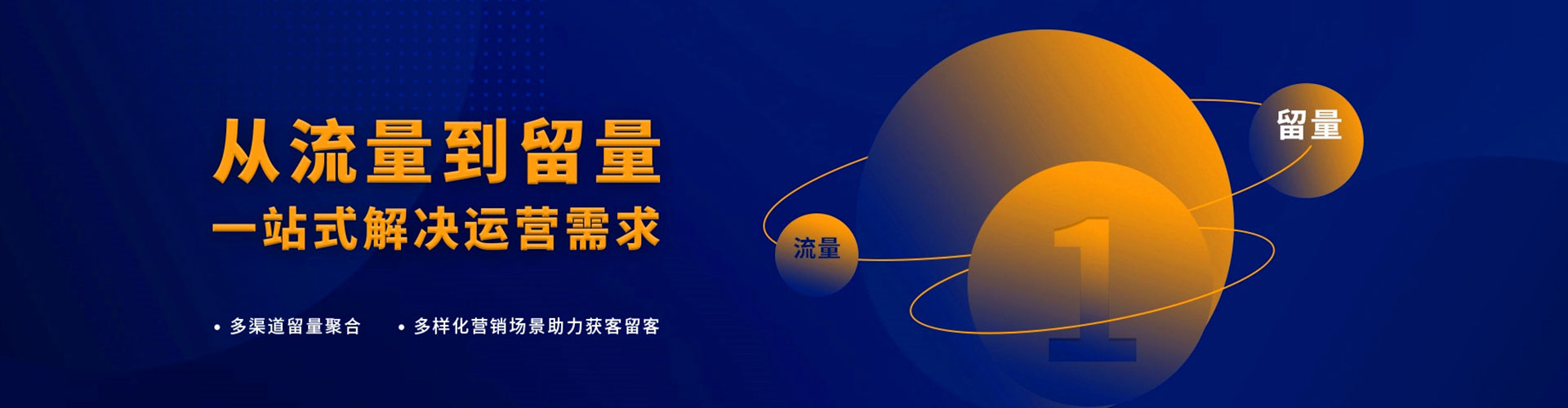 南靖推广竞价