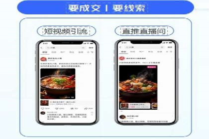 头条信息流广告的转化率提升方法：成功案例解析